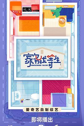 网站SEO优化推广的方法有哪些?